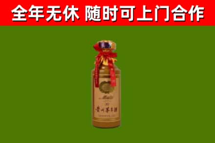 利津县烟酒回收30年茅台酒.jpg