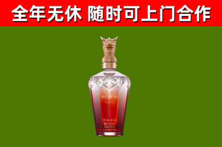 利津县烟酒回收皇家剑南春龙年.jpg