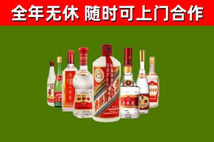 利津县回收名酒