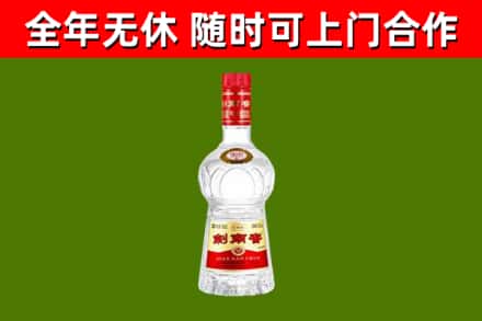 利津县回收剑南春