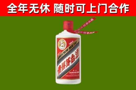 利津县烟酒回收飞天茅台酒.jpg