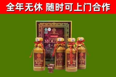 利津县烟酒回收50年茅台酒.jpg