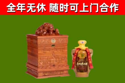 利津县烟酒回收80陈年贵州茅台酒.jpg