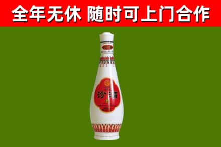 利津县烟酒回收瓷瓶汾酒.jpg