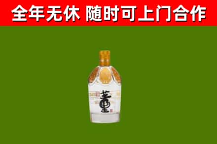 利津县烟酒回收董酒.jpg