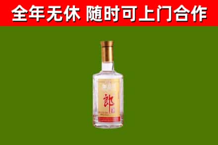 利津县烟酒回收光瓶郎酒.jpg