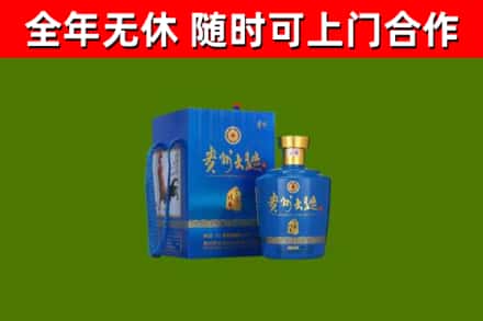 利津县烟酒回收贵州大曲.jpg