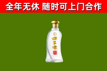 利津县烟酒回收口子窖.jpg