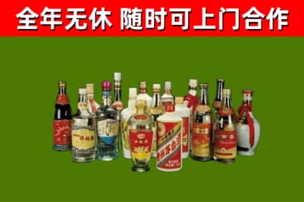 利津县回收白酒
