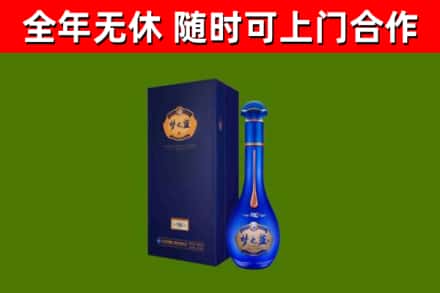 利津县烟酒回收老梦之蓝酒.jpg