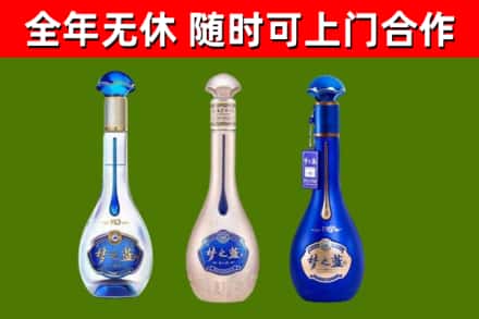 利津县烟酒回收梦之蓝系列.jpg