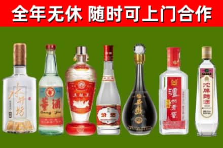 利津县回收名酒