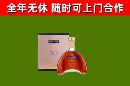 利津县烟酒回收马爹利洋酒.jpg